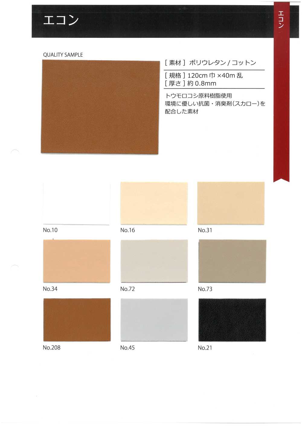 GINGA-070 Kinh Tế[Vải] GINGA