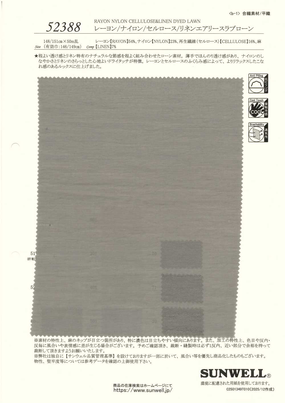 52388 Vải Rayon / Nylon / Cellulose / Linen Airy Love Vải Cotton Lawn SUNWELL