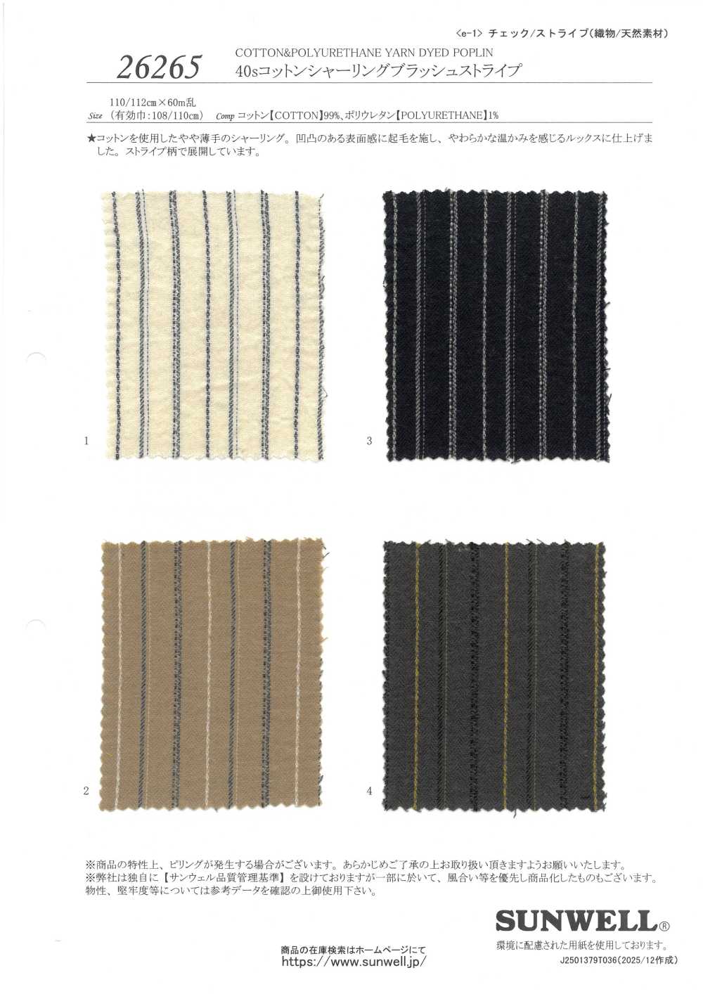 26265 40 Vải Cotton đơn Chỉ Shirring Kẻ Sọc Chải SUNWELL