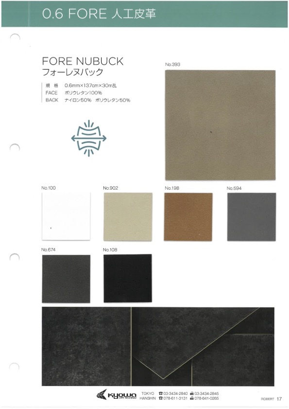 FORE NUBUCK フォーレヌバック[Vải] Sợi Xoắn Nagai