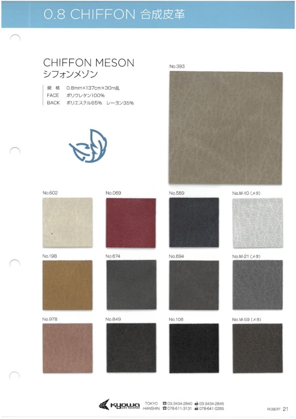 CHIFFON MESON [Vải] Sợi Xoắn Nagai