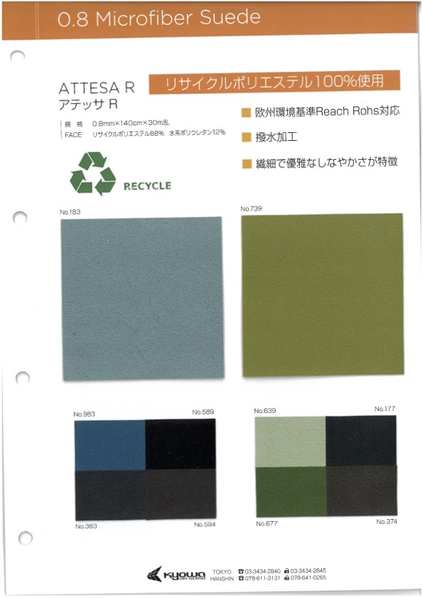 ATTESA R [Vải] Sợi Xoắn Nagai