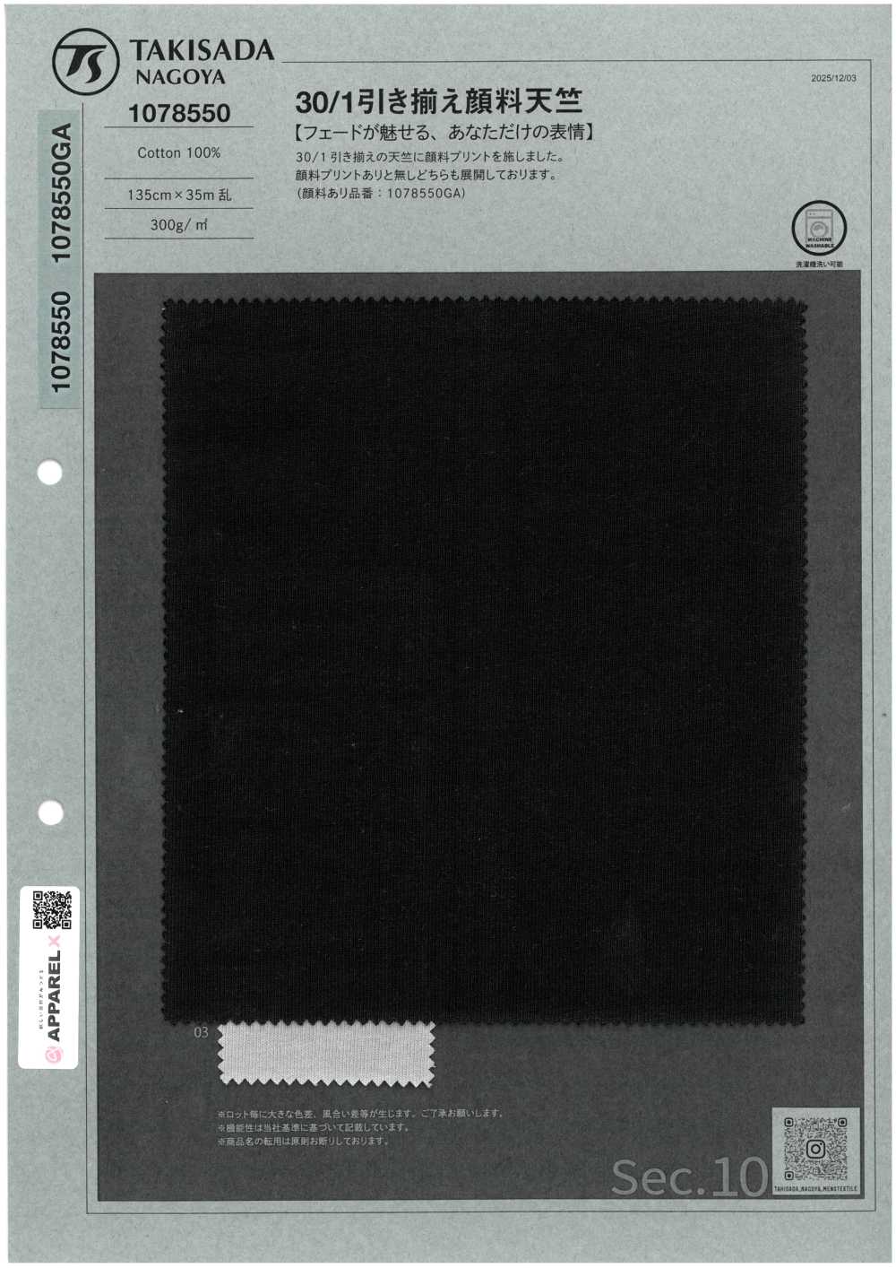 1078550 Vải Cotton Tenjiku 30/1 Lớp Có Sắc Tố Takisada Nagoya