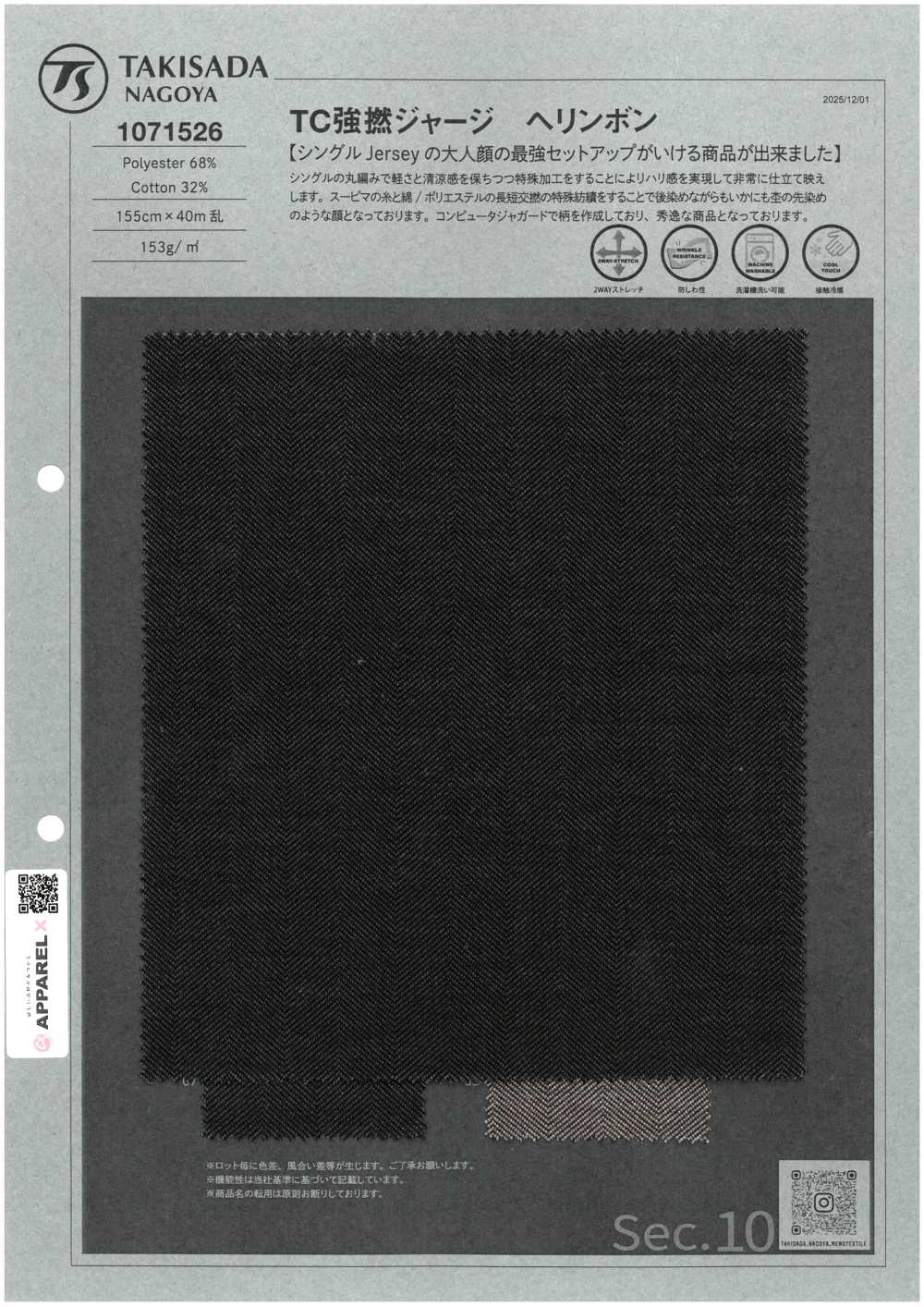 1071526 Áo Thun TC Strong Twist Dệt Xương Cá Xương Cá[Vải] Takisada Nagoya