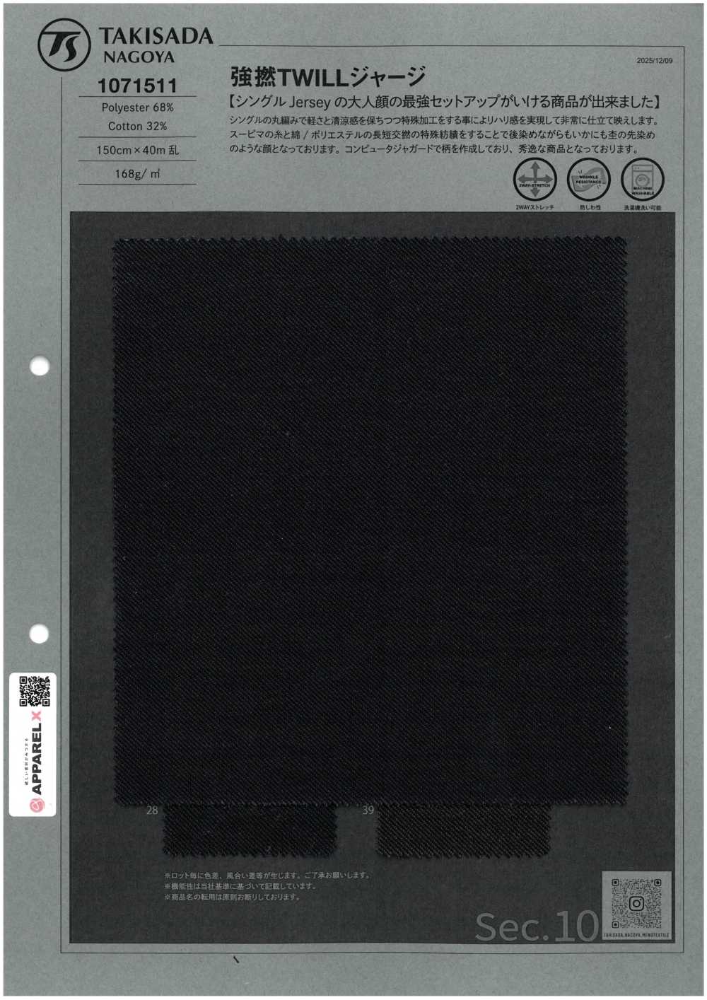 1071511 Áo Thun TWILL Xoắn Chắc Chắn[Vải] Takisada Nagoya