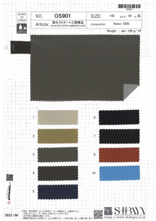 OS901 Cấu Trúc Ba Lớp Chống Thấm Nước[Vải] SHIBAYA