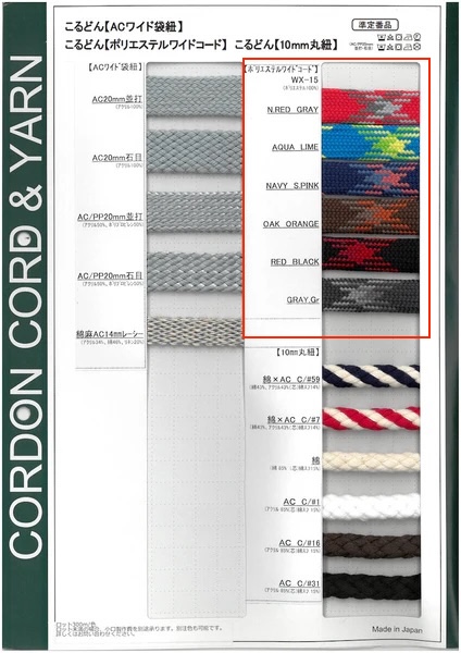 WX15 Dây Polyester Bản Rộng 15mm Dùng Dây Túi.[Ruy Băng, Băng, Dây] Cordon