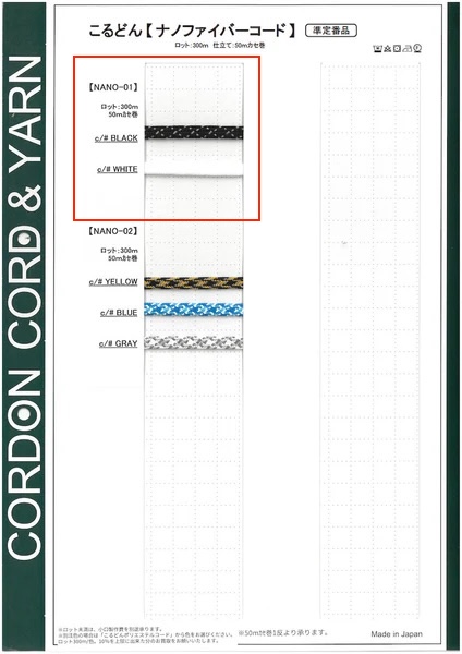 NANO-01 Dây Dùng Làm Túi đựng, đường Kính 5.7mm.[Ruy Băng, Băng, Dây] Cordon