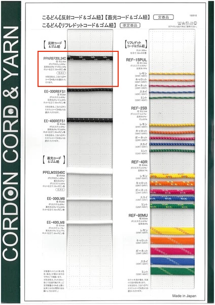 PPNREF20L34C Dây Tròn Cuộn 3,4mm[Ruy Băng, Băng, Dây] Cordon