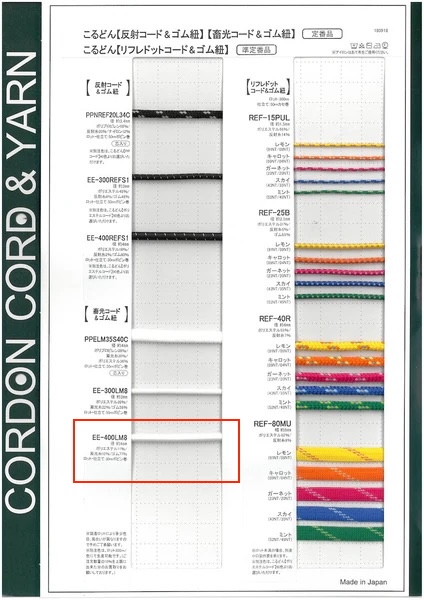 EE400LM8-B Dây Cao Chun Chun Phát Sáng Trong Bóng Tối 3.0mm Cordon