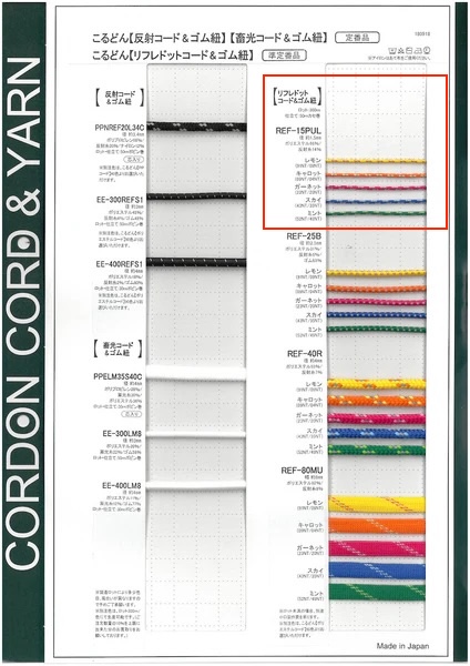 REF15PUL Dây Refre Dot Tròn 1.5mm[Ruy Băng, Băng, Dây] Cordon
