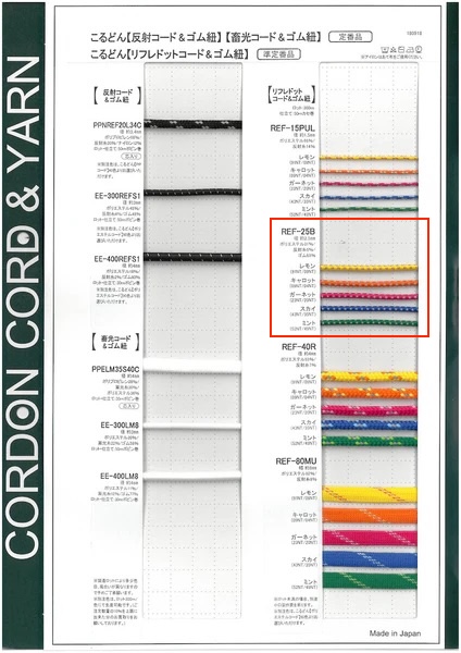 REF25B Chun Chun Refre Dot 1.5mm Cordon