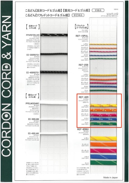 REF40R Dây Tròn Refre Dot 4.0mm[Ruy Băng, Băng, Dây] Cordon