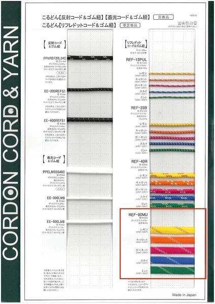 REF80MU Dây Dây Refre Dot 8.0mm[Ruy Băng, Băng, Dây] Cordon