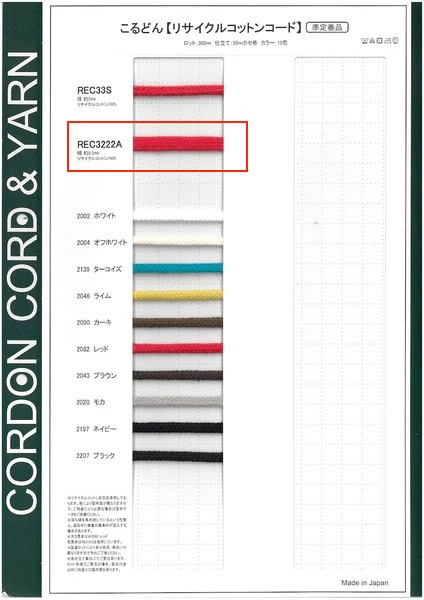 REC3222A Dây Cotton Tái Chế, Dây Dây Túi, Dài 58,5mm.[Ruy Băng, Băng, Dây] Cordon