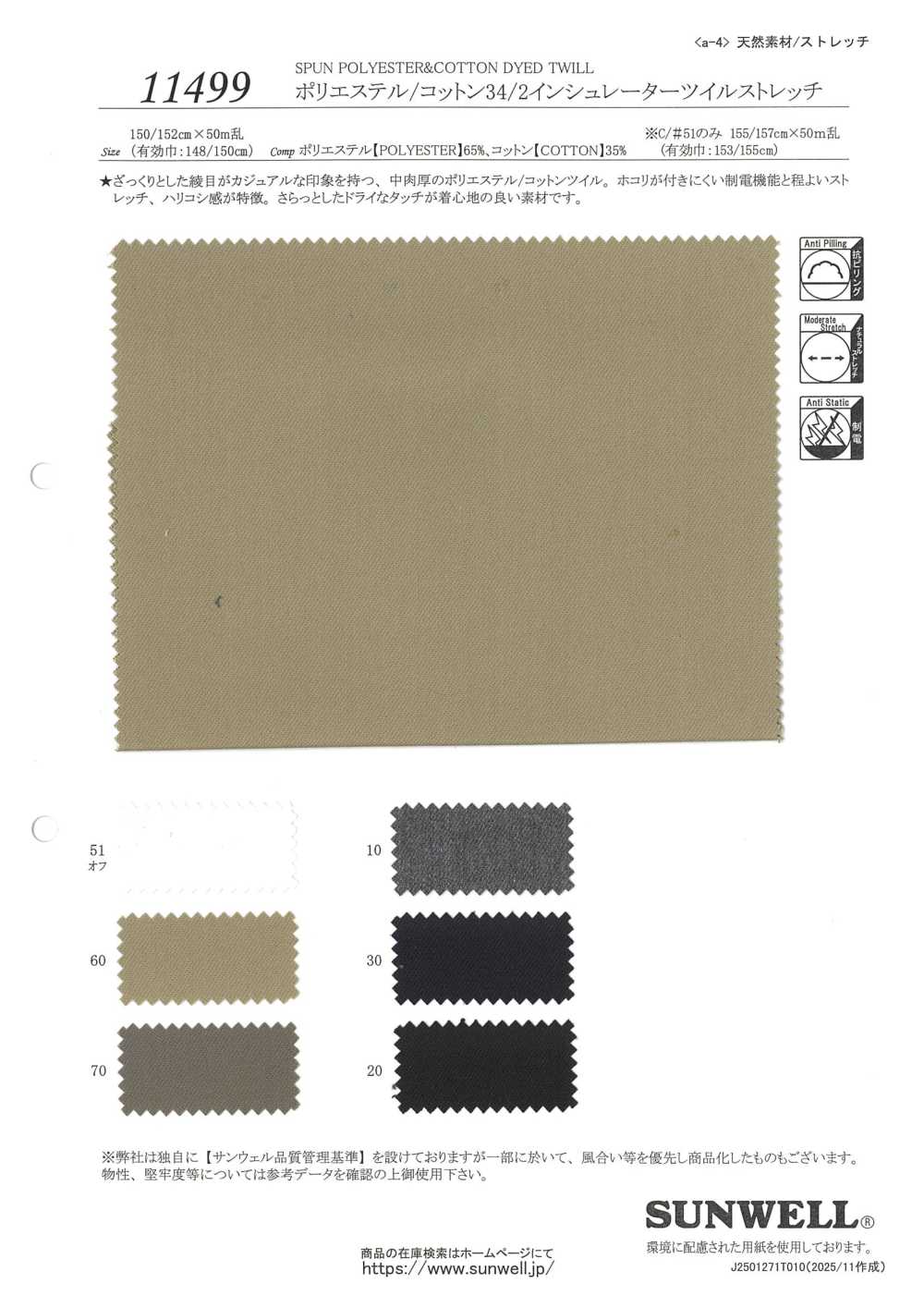 11499 Vải Chéo Cách điện Polyester/Cotton 34/2 Co Co Giãn SUNWELL