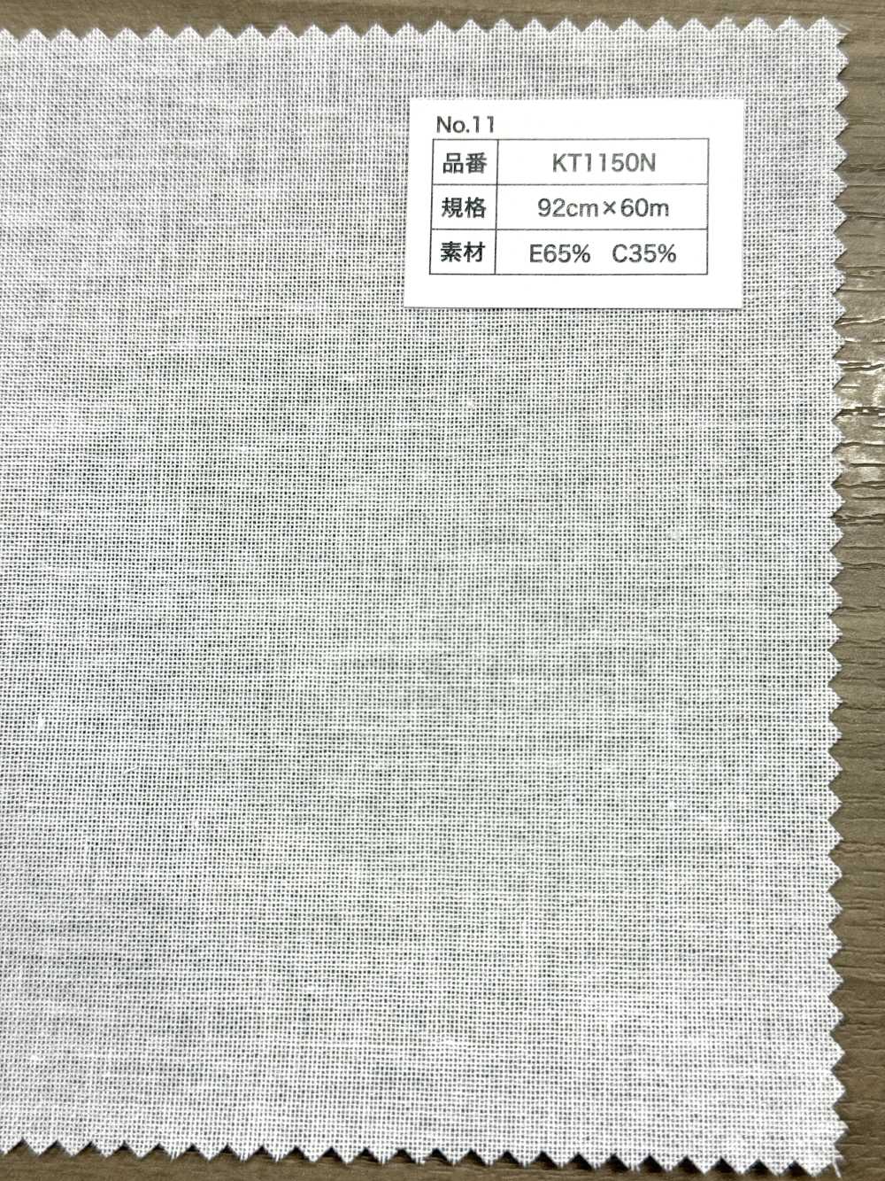 KT1150N Lõi Chấm Bi Cotton Polyester[Xen Kẽ] Không thương hiệu