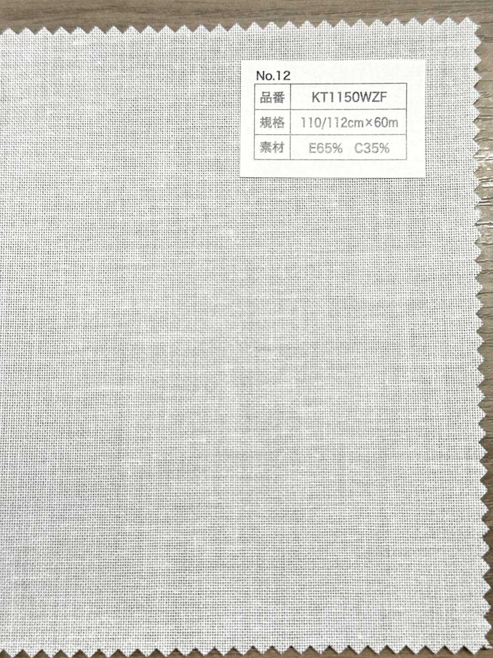 KT1150WZF Keo Mếch Dựng[Xen Kẽ] Không thương hiệu