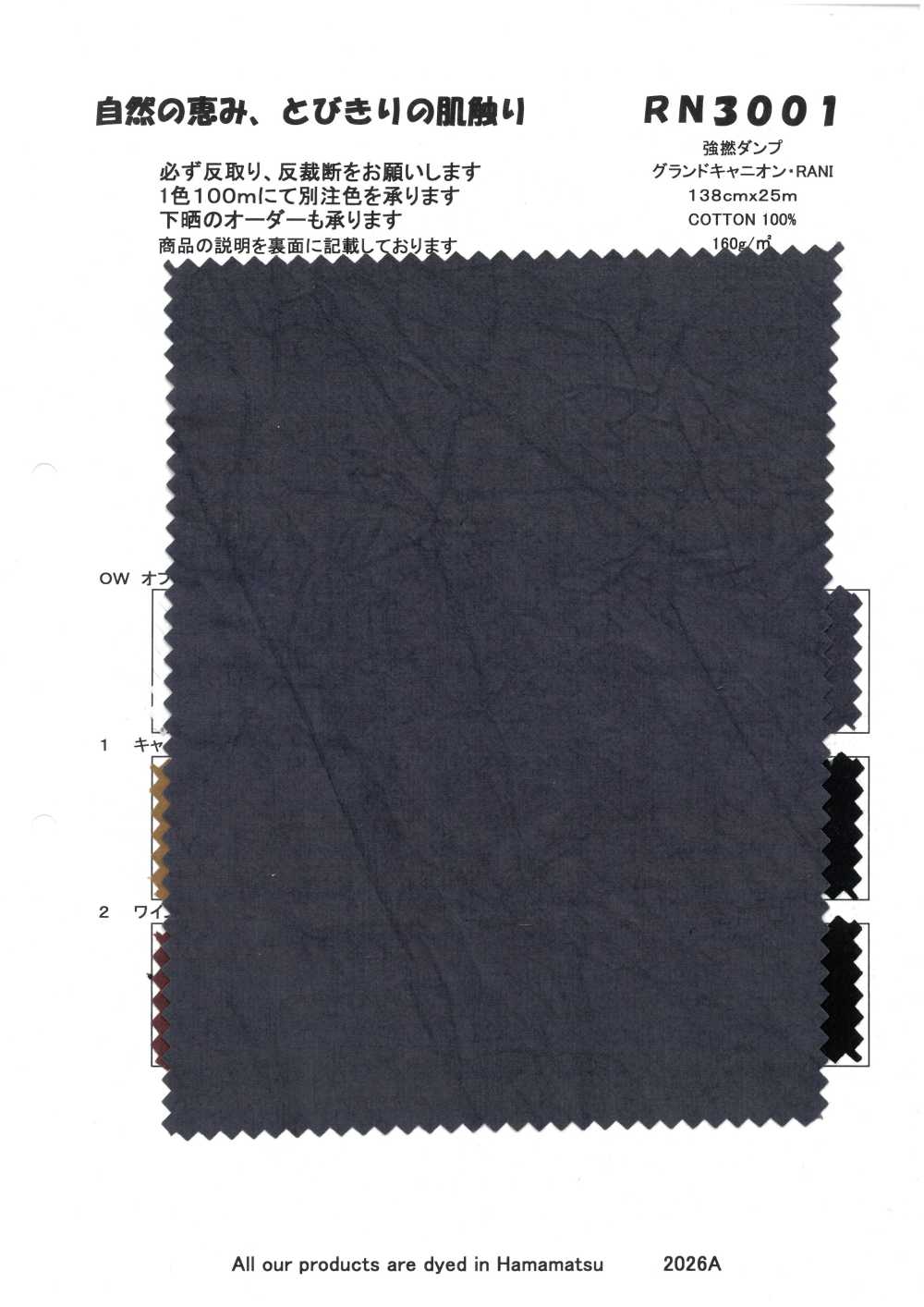 RN3001 Xe Tải Ben Xoắn Mạnh Grand Canyon RANI[Vải] KOYAMA