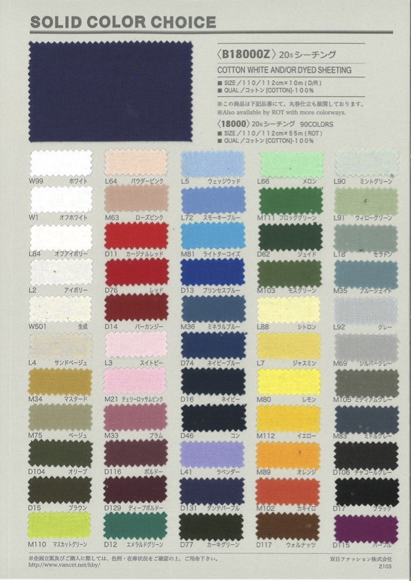 B18000Z 20 Vải Mộc Chỉ đơn Sợi Gấp đôi VANCET