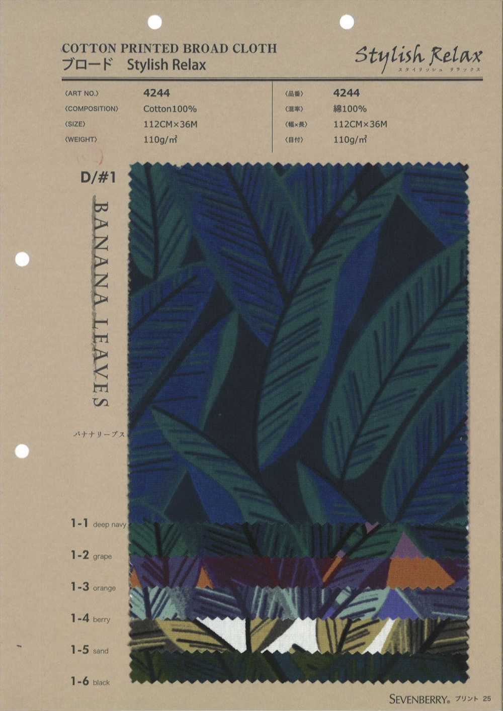 4244 Lá Vải Broadcloth , Phong Cách, Thư Giãn VANCET
