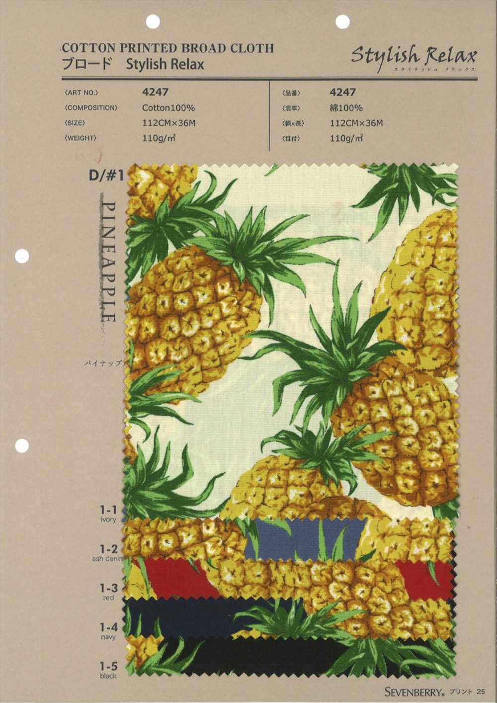 4247 Vải Broadcloth, Phong Cách, Thư Giãn, Dứa VANCET