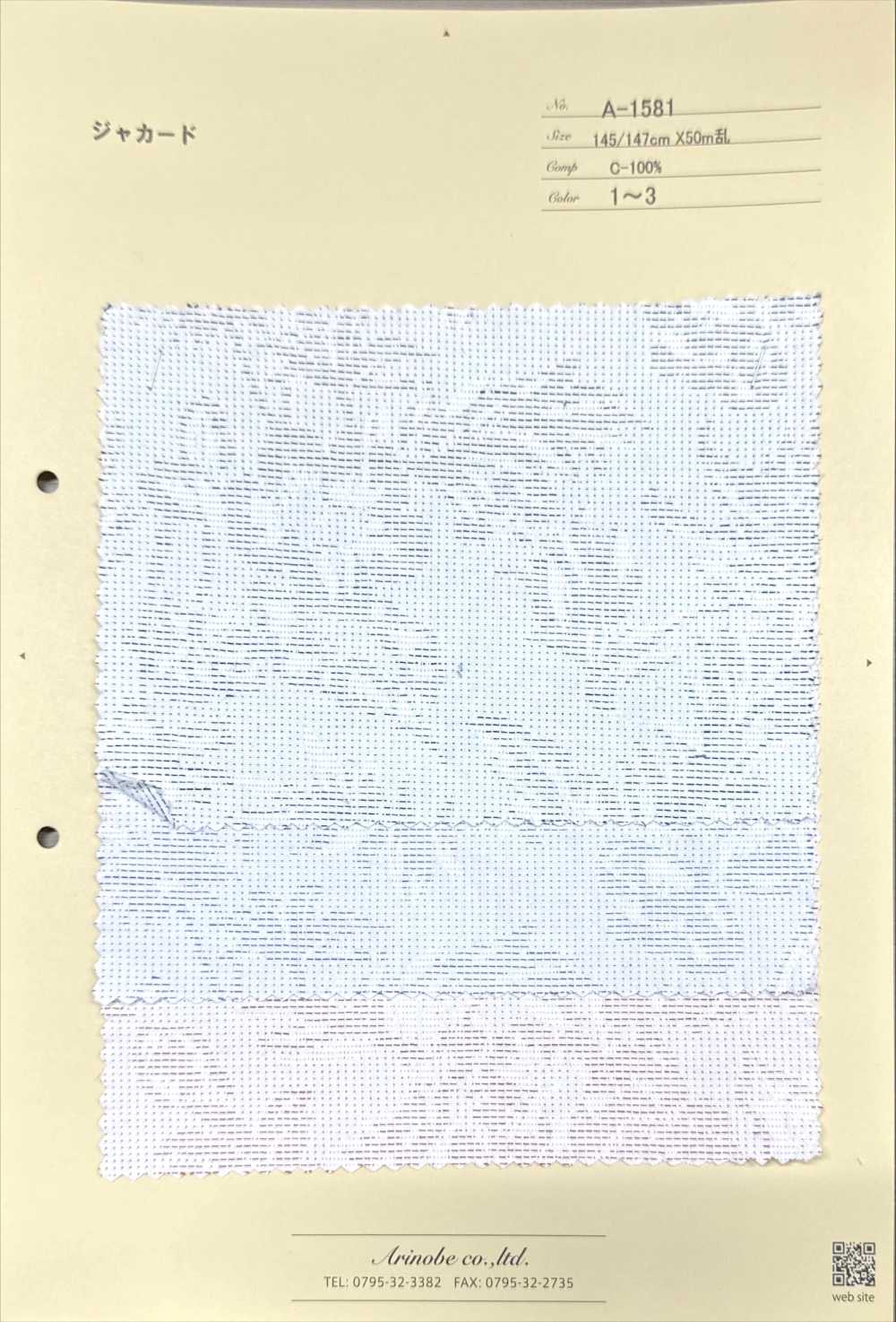 A-1581 Vải Jacquard Họa Tiết Hoa Theo Phong Cách Sashiko. ARINOBE CO., LTD.