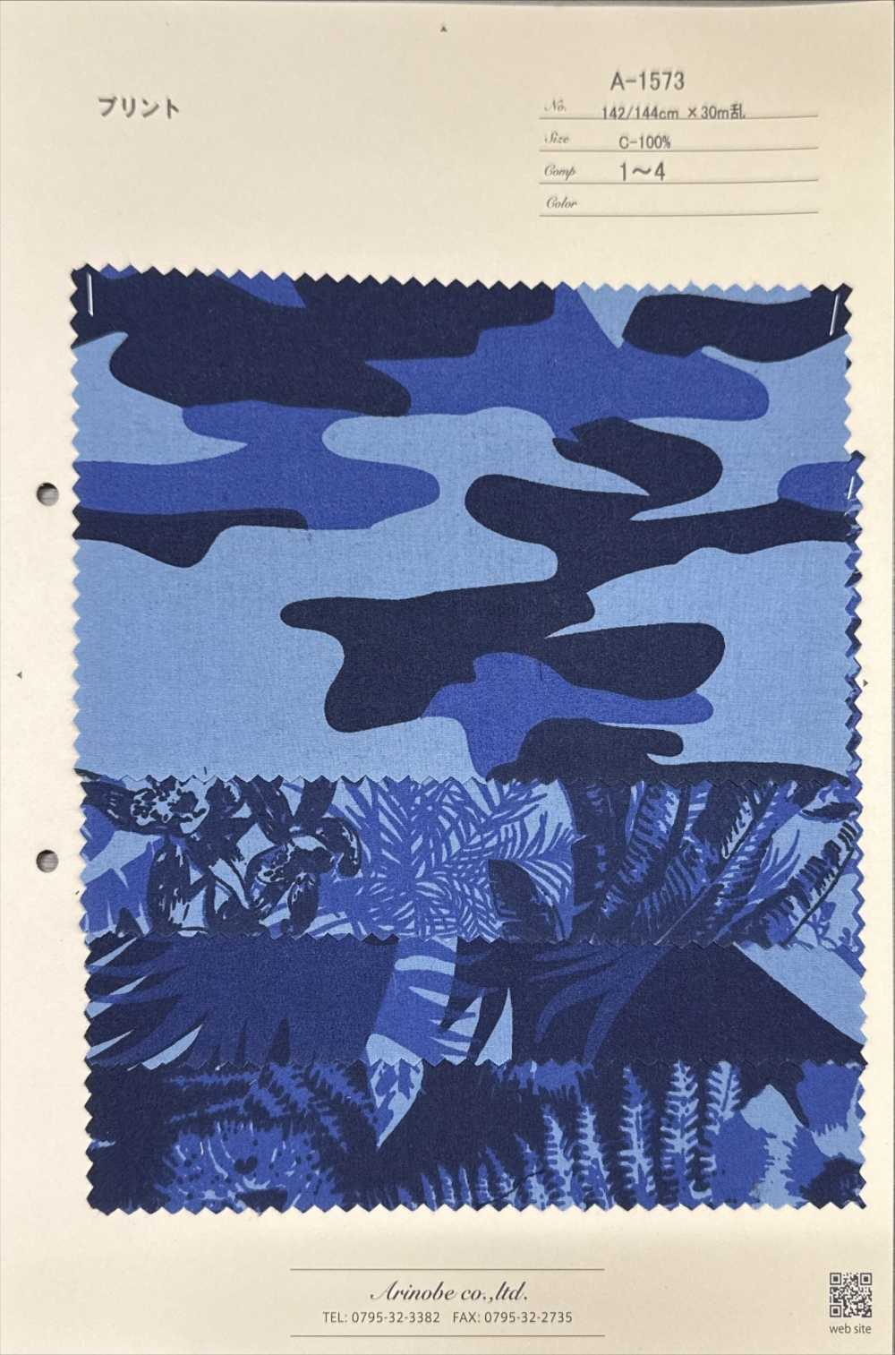 A-1573 Họa Tiết Tự Nhiên[Vải] ARINOBE CO., LTD.