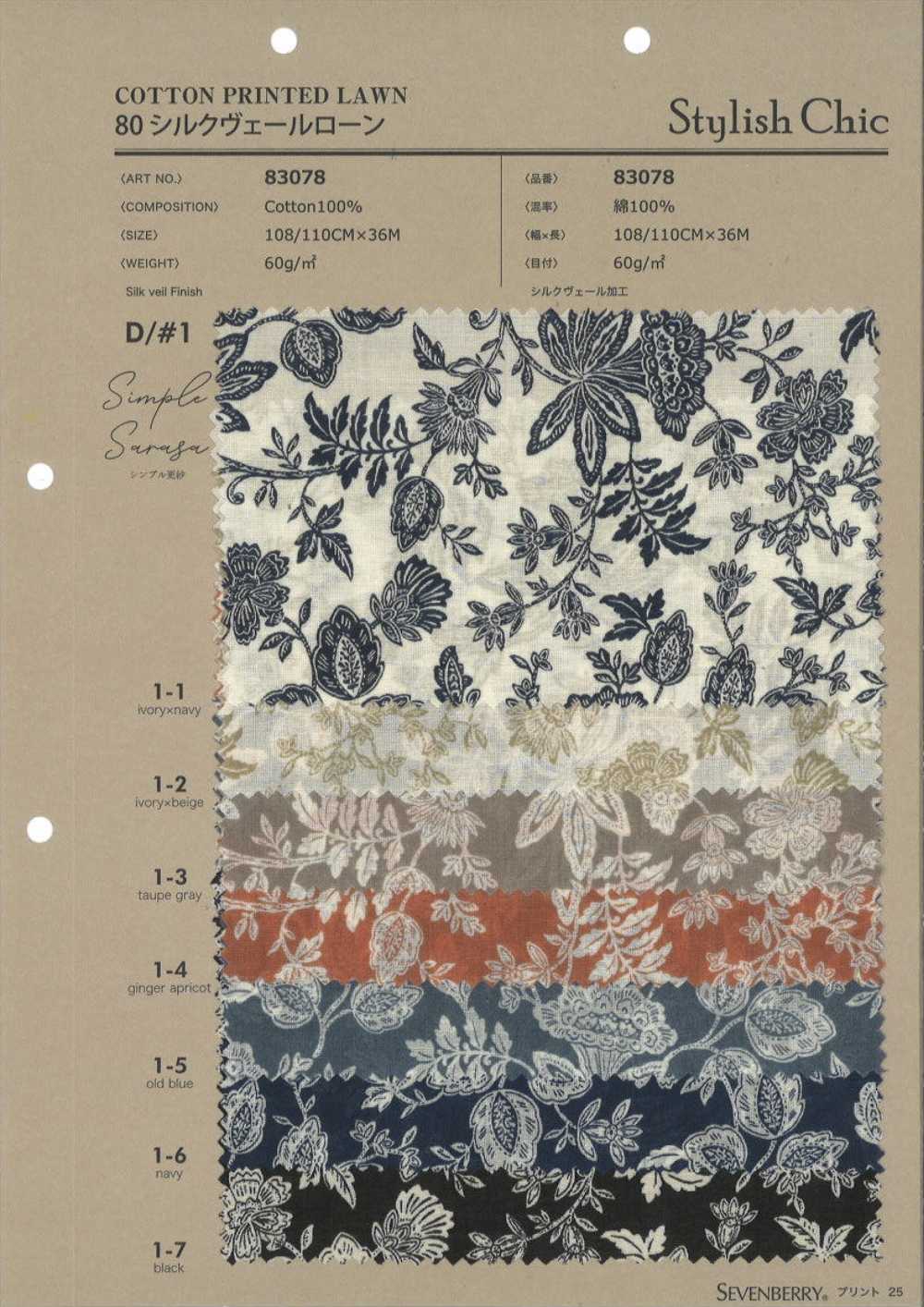 83078 80 Vải Cotton Lawn Voan Lụa Mỏng đơn Giản Sarasa VANCET