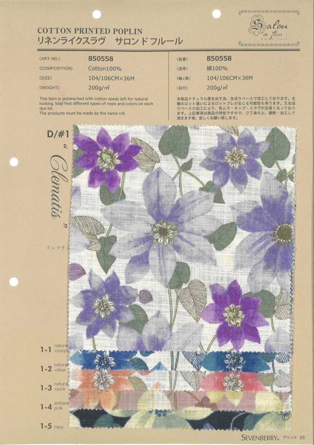 850558 Slav Salon De Fleur Clematis Giống Như Vải Lanh VANCET