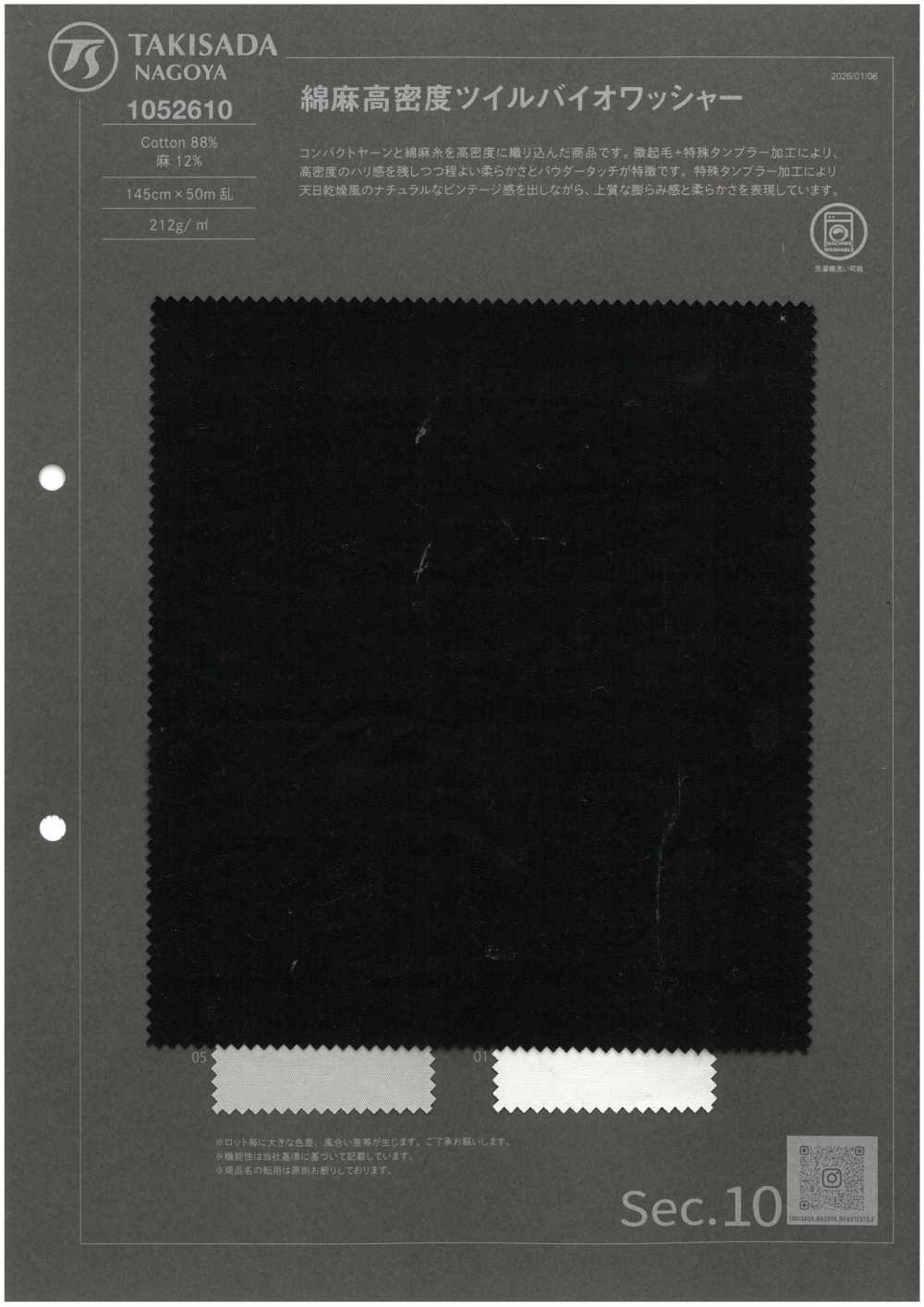 1052610 Cốc Sinh Học Bằng Vải Chéo Sợi Gai-linen Mật độ Cao Takisada Nagoya