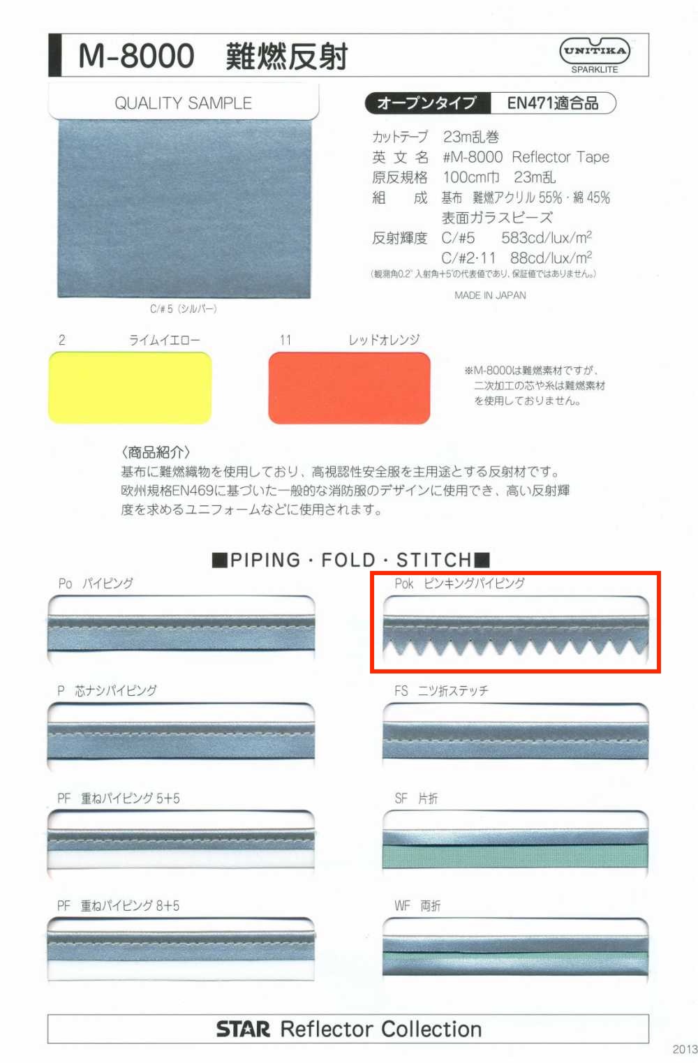M-8000-PKK Dây Viền ống Viền Răng Cưa Cuộn Chống Cháy M-8000[Ruy Băng, Băng, Dây] STAR BRAND (Hoshika)