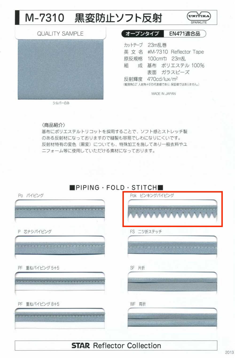 M-7310-PKK M-7310 Dây Viền ống Viền Răng Cưa Mềm Chống đen[Ruy Băng, Băng, Dây] STAR BRAND (Hoshika)