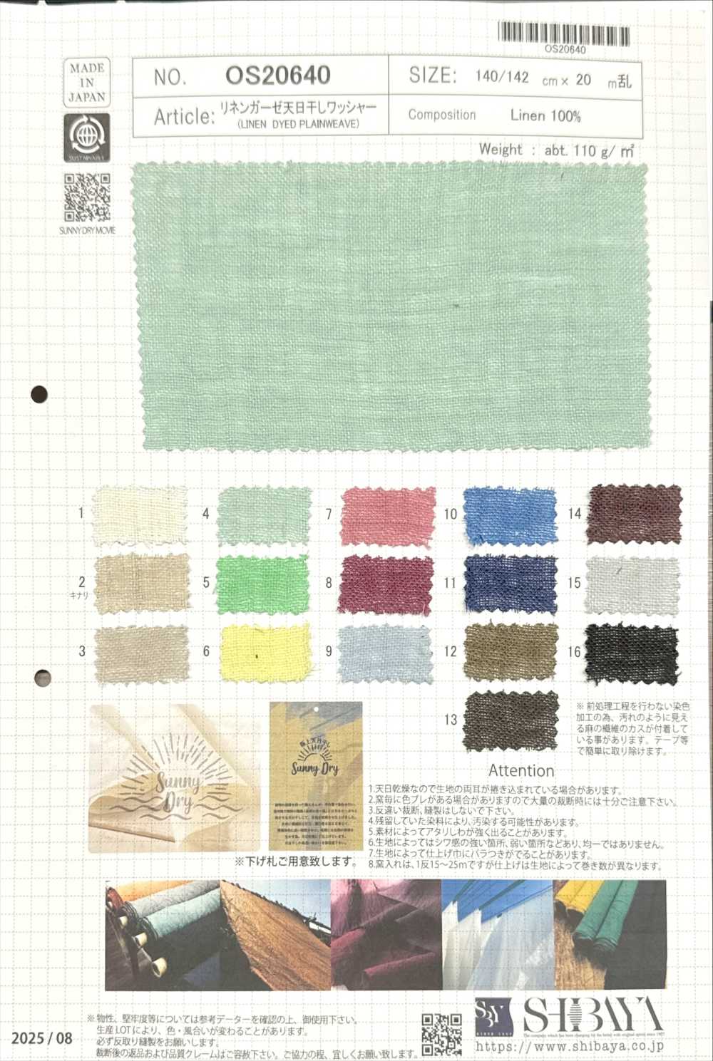 OS20640 Vải Gạc Lanh Mỏng, Phơi Khô, đã Giặt. SHIBAYA