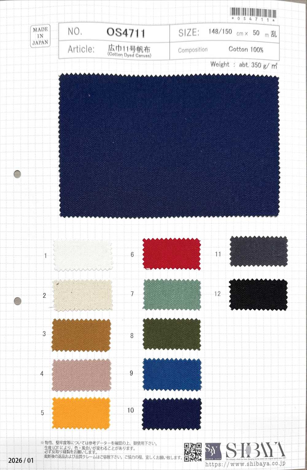 OS4711 Canvas Khổ Rộng Số 11[Vải] SHIBAYA