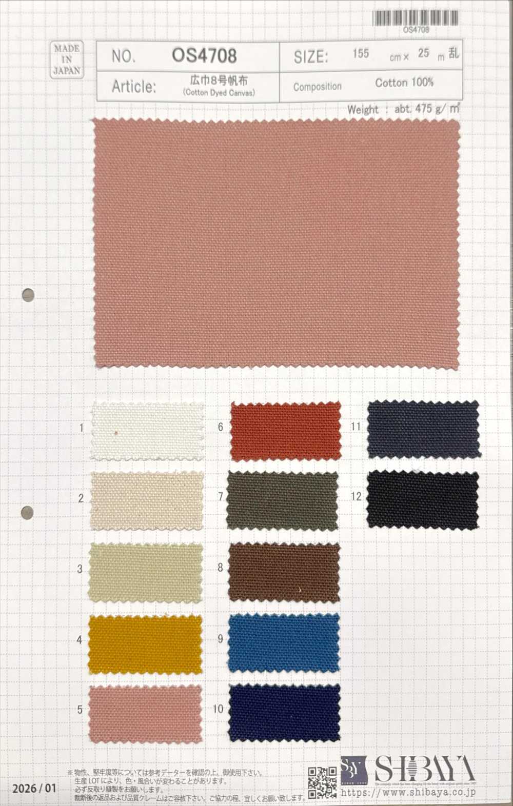 OS4708 Canvas Khổ Rộng Số 8[Vải] SHIBAYA
