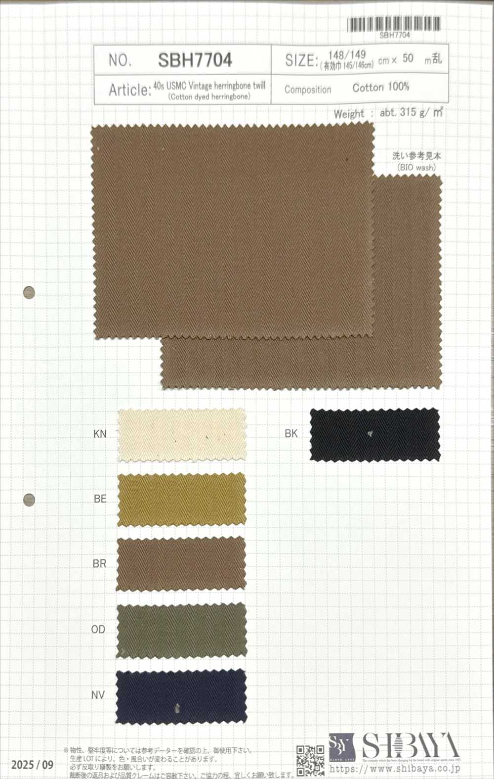 SBH7704 Chỉ Chéo Xương Cá Cổ điển USMC 40 Sợi đơn[Vải] SHIBAYA