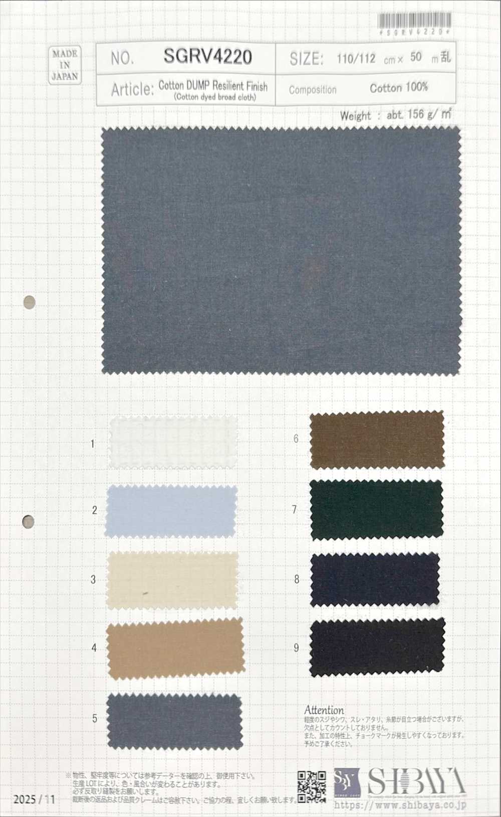 SGRV4220 Cotton Dump Resilient Finish[Vải] SHIBAYA