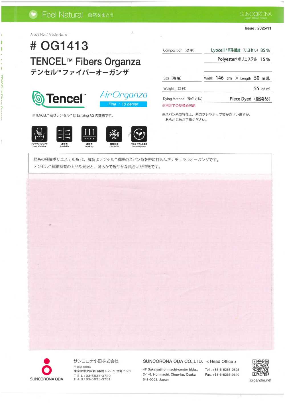 OG1413 Vải Organza Sợi Tencel™ Suncorona Oda