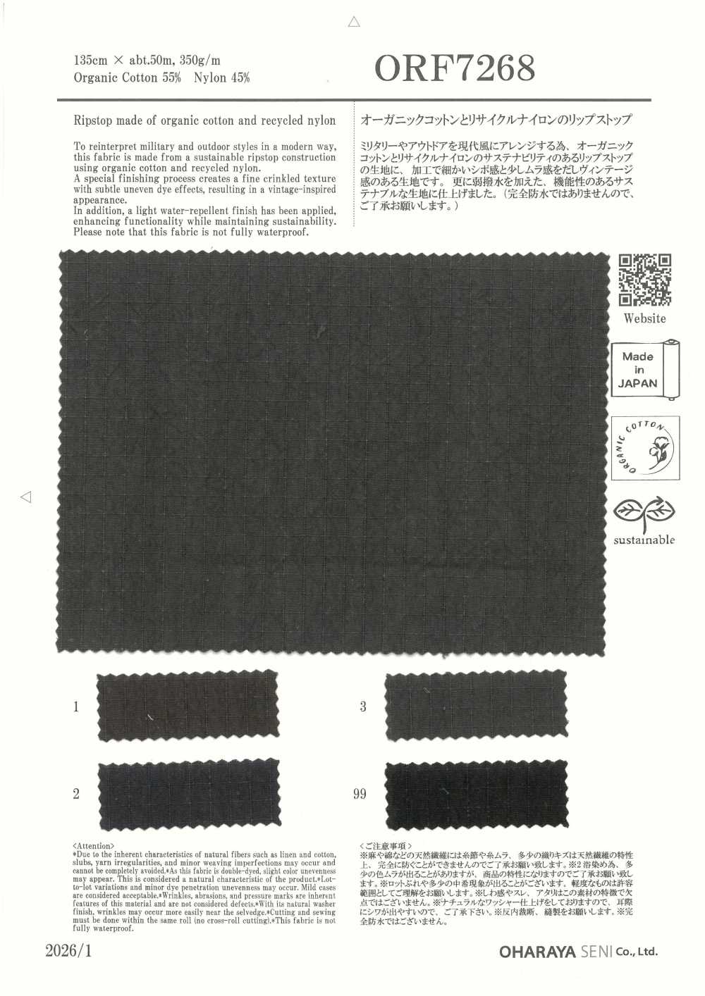 ORF7268 Vải Ripstop Làm Từ Cotton Hữu Cơ Và Nylon Tái Chế Oharayaseni