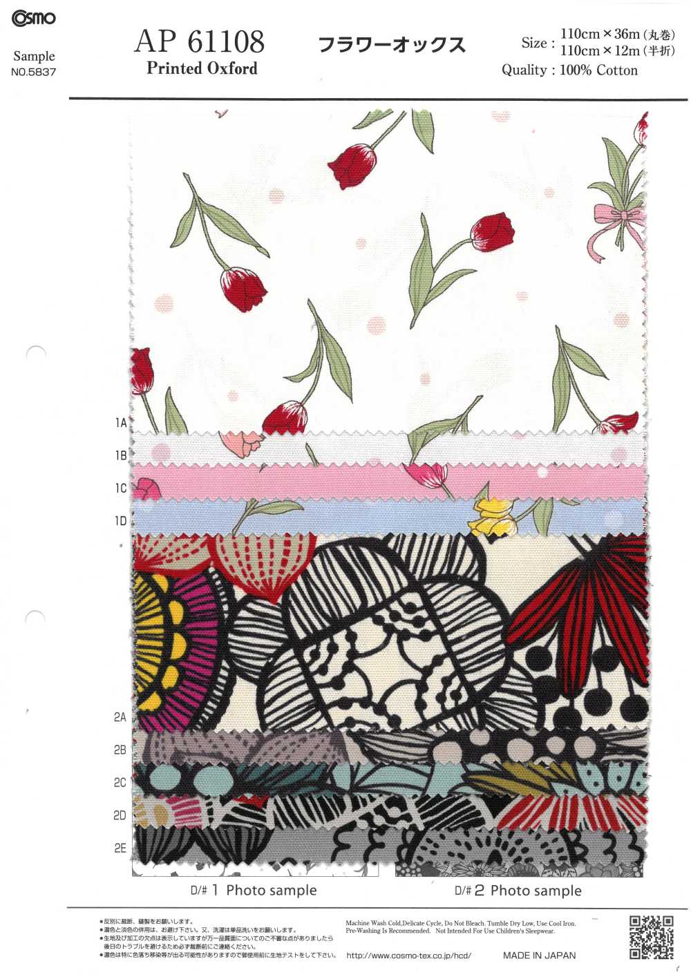 AP61108 Hoa Vải Oxford (Hình Tròn) COSMO TEXTILE