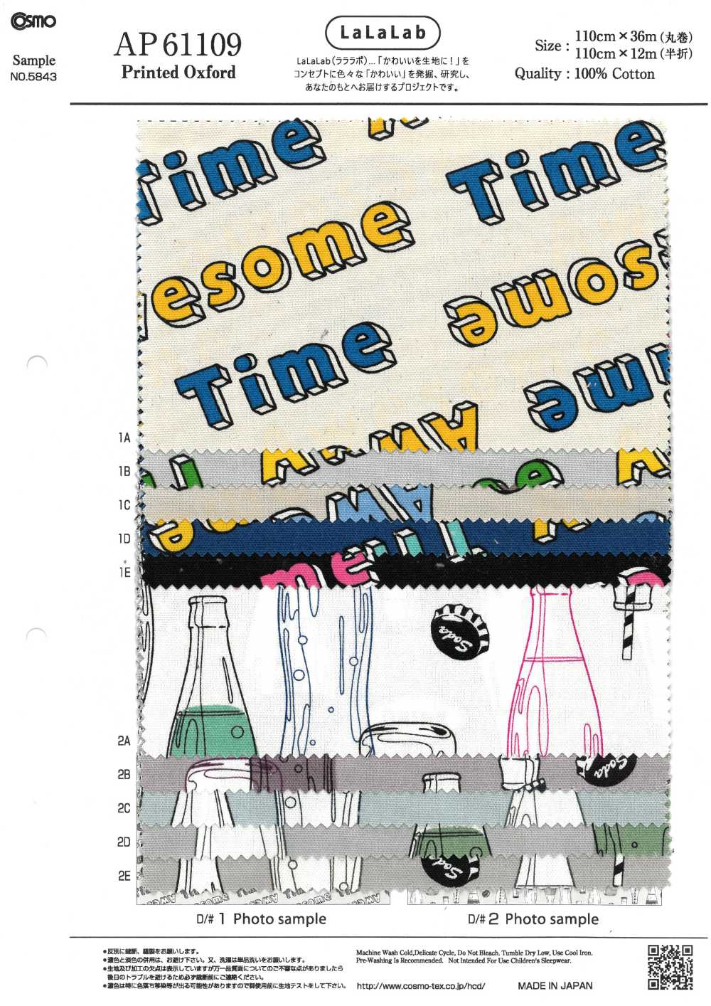 AP61109 Lala Labo Vải Oxford (Bánh Mì Tròn) COSMO TEXTILE