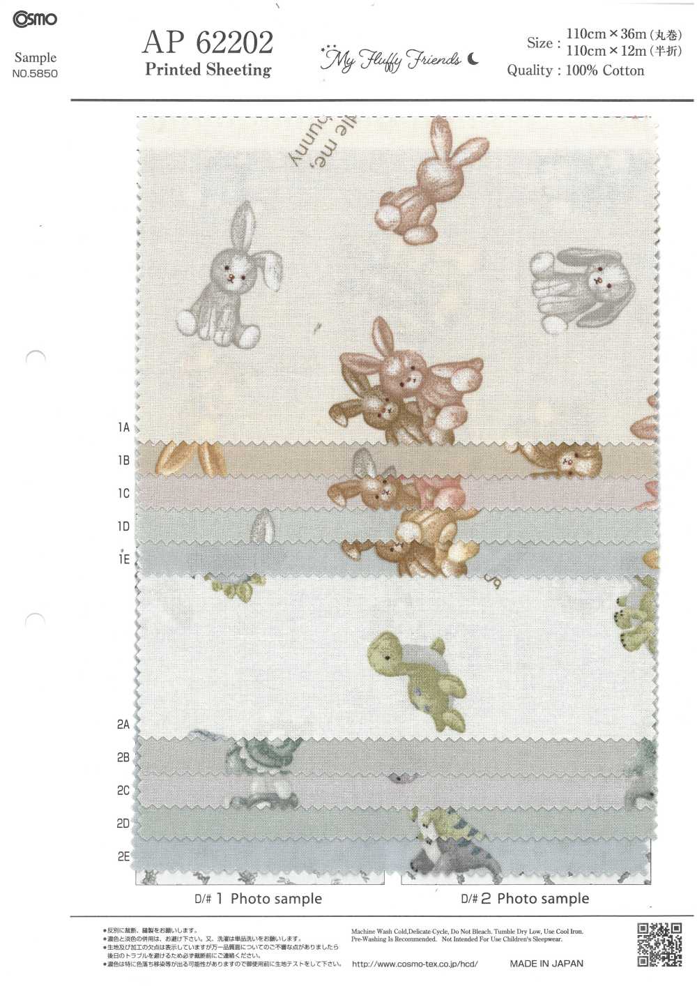 AP62202 Vải Mộc Hình Thú Bông My Fluffy Friends (Hình Tròn) COSMO TEXTILE
