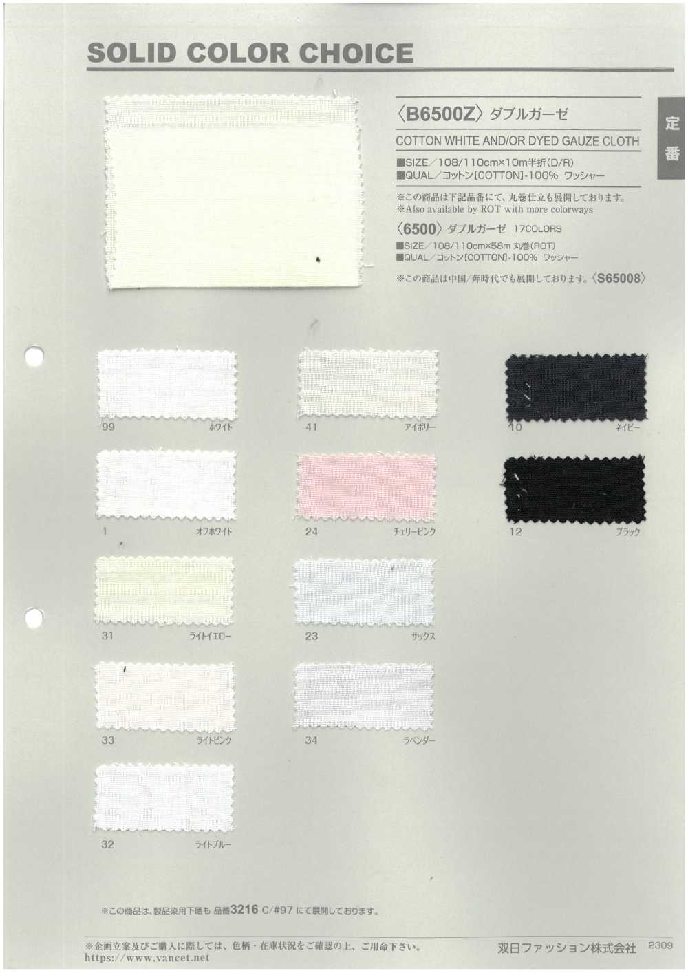 B6500Z Vải Gạc đôi Gấp đôi VANCET