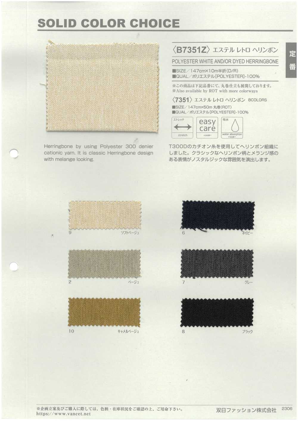 B7351Z Ester Retro Dệt Xương Cá Half Fold[Vải] VANCET