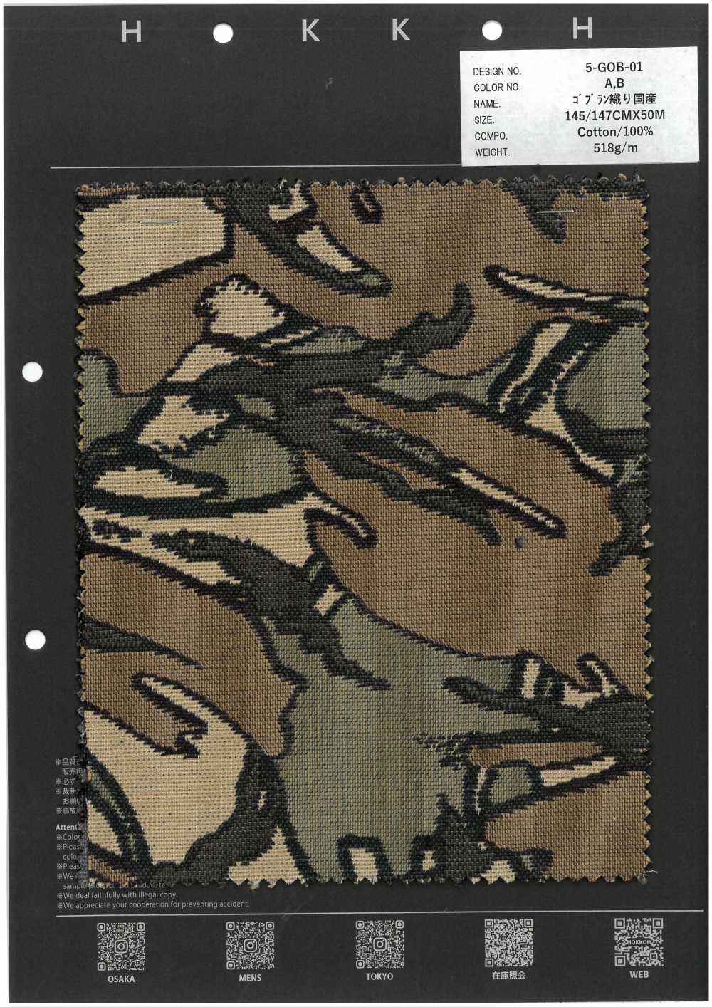 5-GOB-01 Thảm Gobelin, Sản Xuất Tại Nhật Bản, 100% Cotton.[Vải] Hokkoh