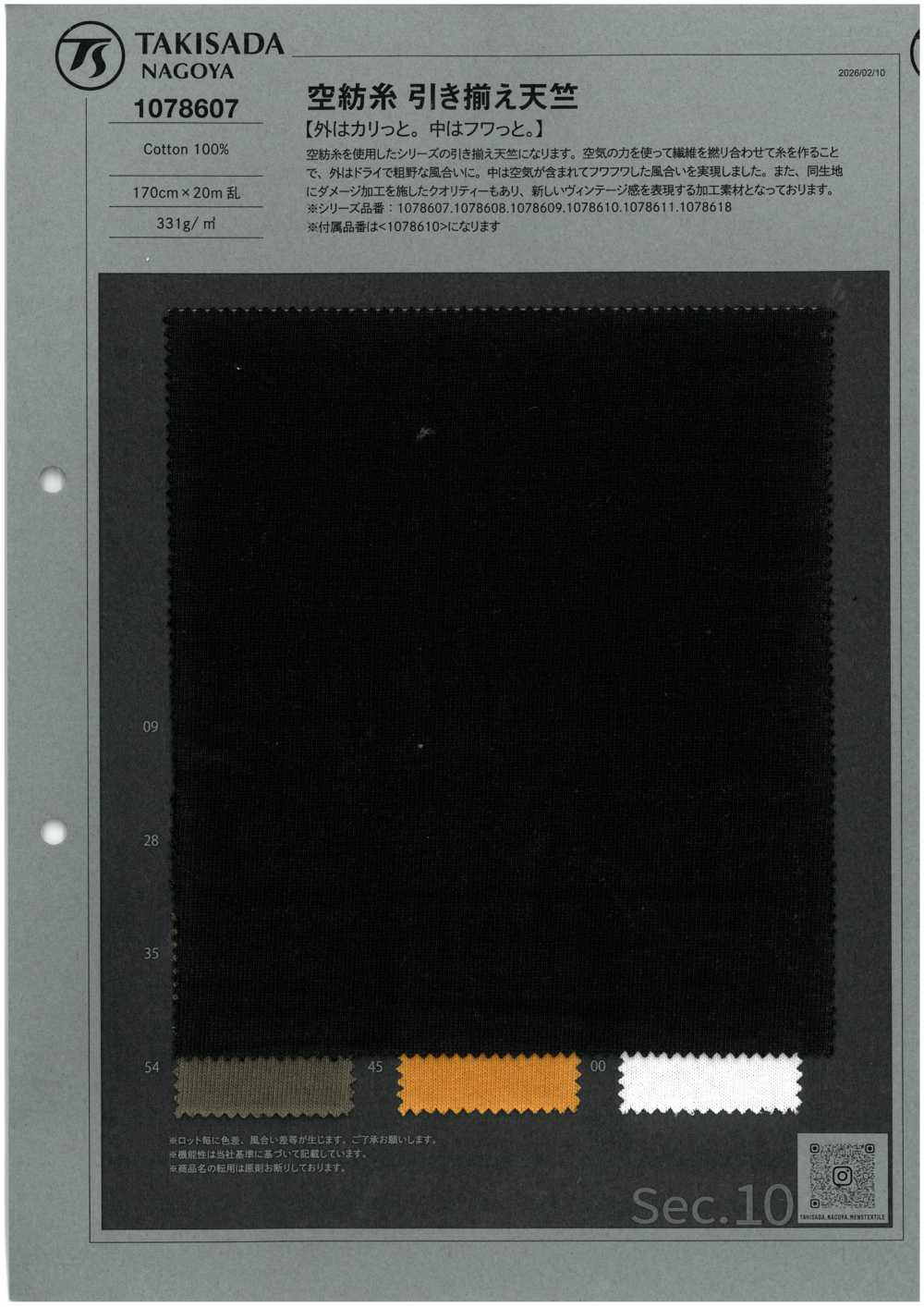 1078607 Vải Vải Cotton Tenjiku Sợi O.E Takisada Nagoya