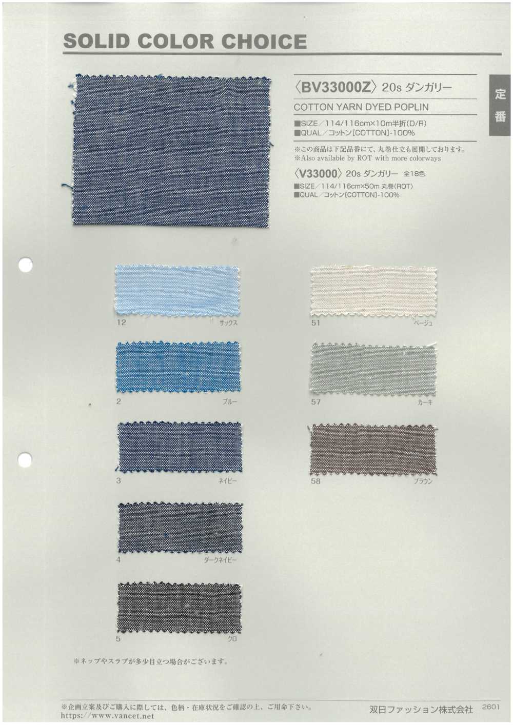 BV33000Z 20 Vải Thô Dungaree Chỉ, Gấp đôi VANCET