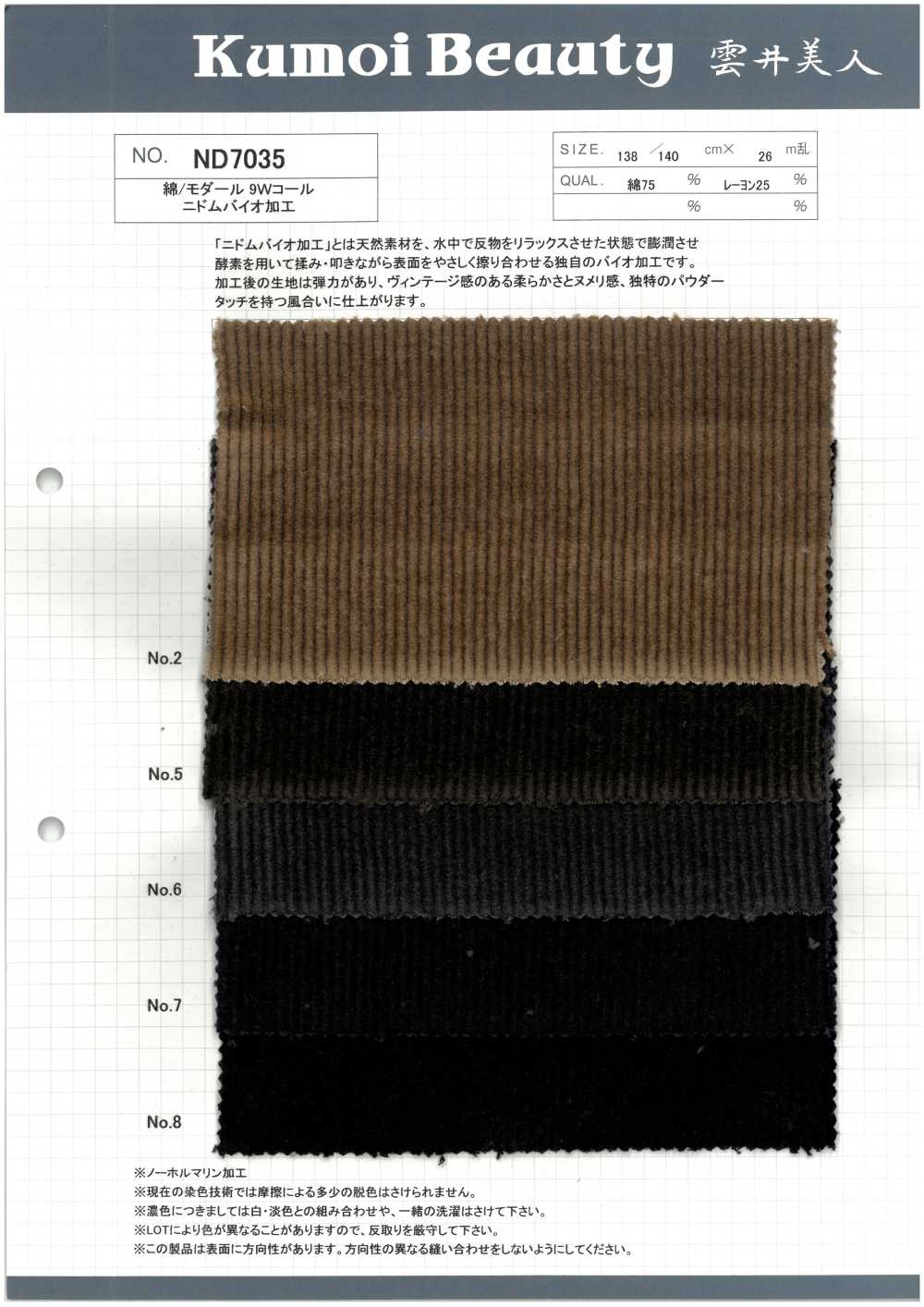 ND7035 Vải Corduroy 9W Cotton/Modal Nidom Xử Lý Sinh Học Kumoi Beauty