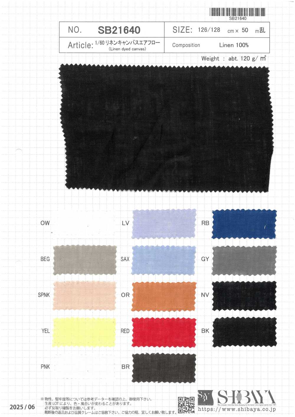 SB21640 Mô Hình Vải Bố Canvas Airflow Tỷ Lệ 1/60 SHIBAYA